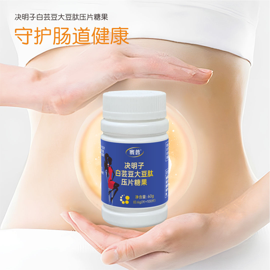 决明子白芸豆大豆肽片