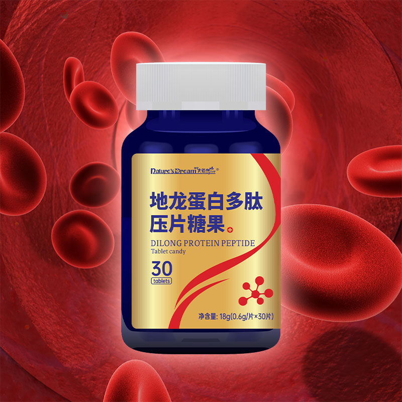 地龙蛋白多肽片