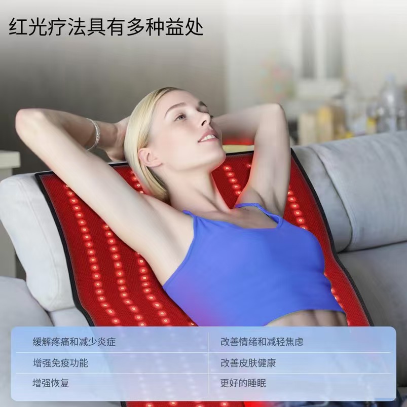 生物光子垫（大）