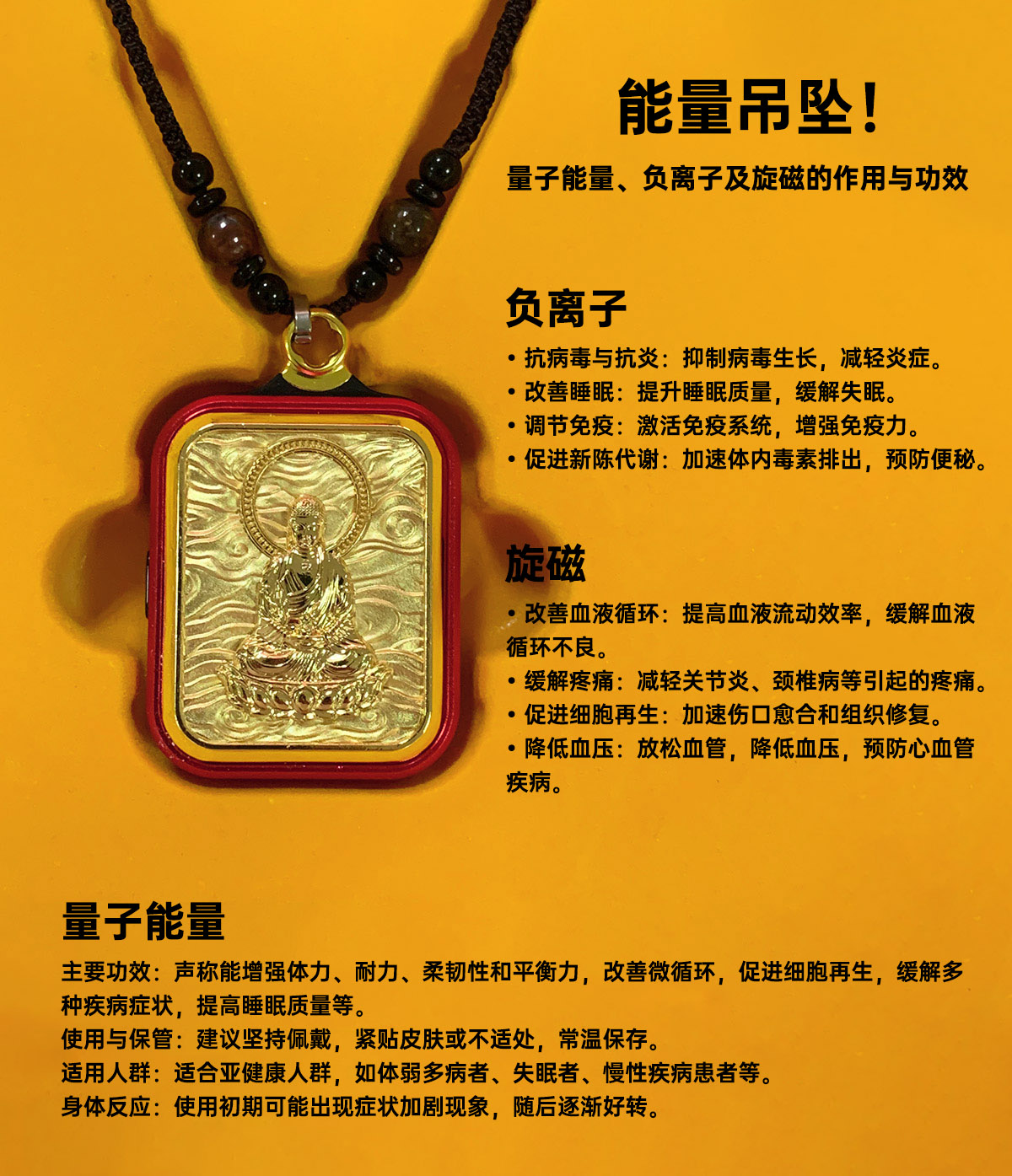 详情页 拷贝.jpg