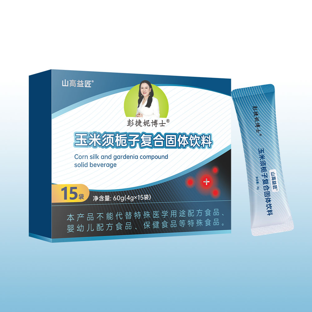 玉米须栀子复合固体饮料