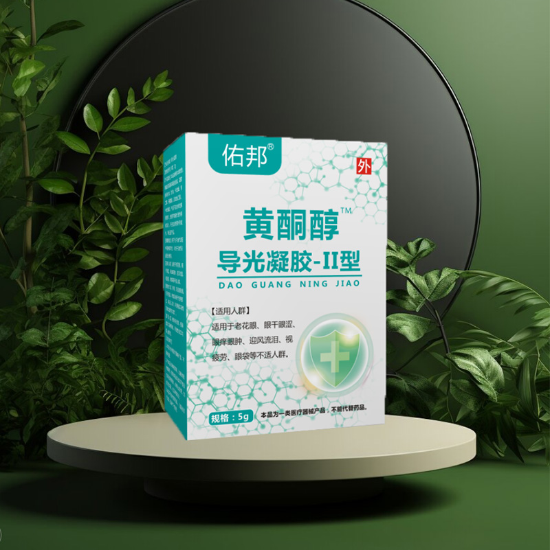 黄酮醇导光凝胶II型