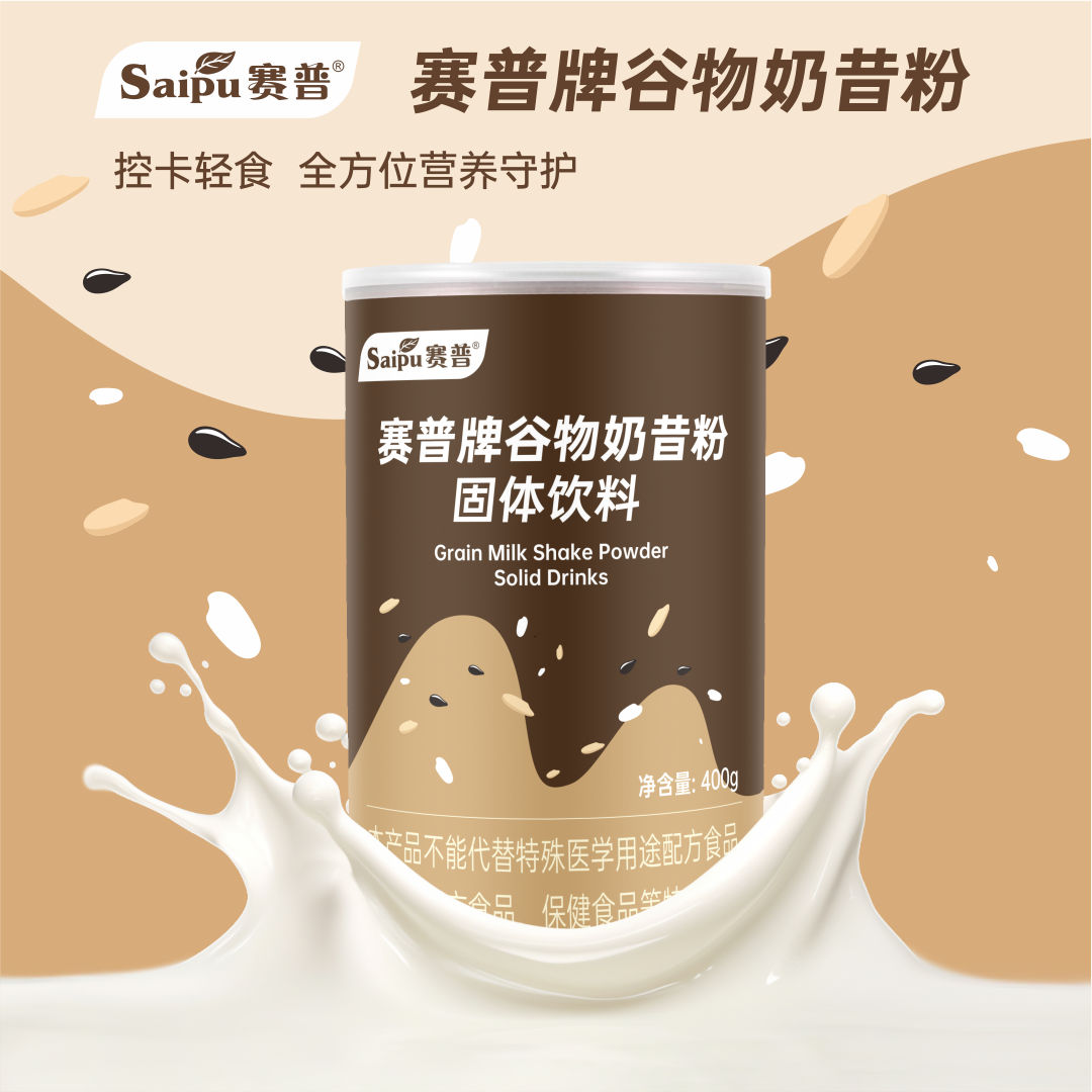 赛普牌谷物奶昔粉固体饮料