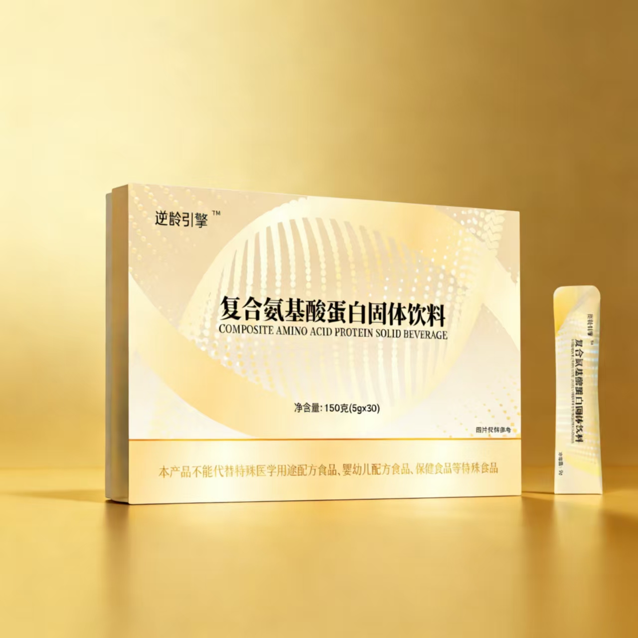 逆龄引擎    复合氨基酸蛋白固体饮料5g&times;30袋   一盒