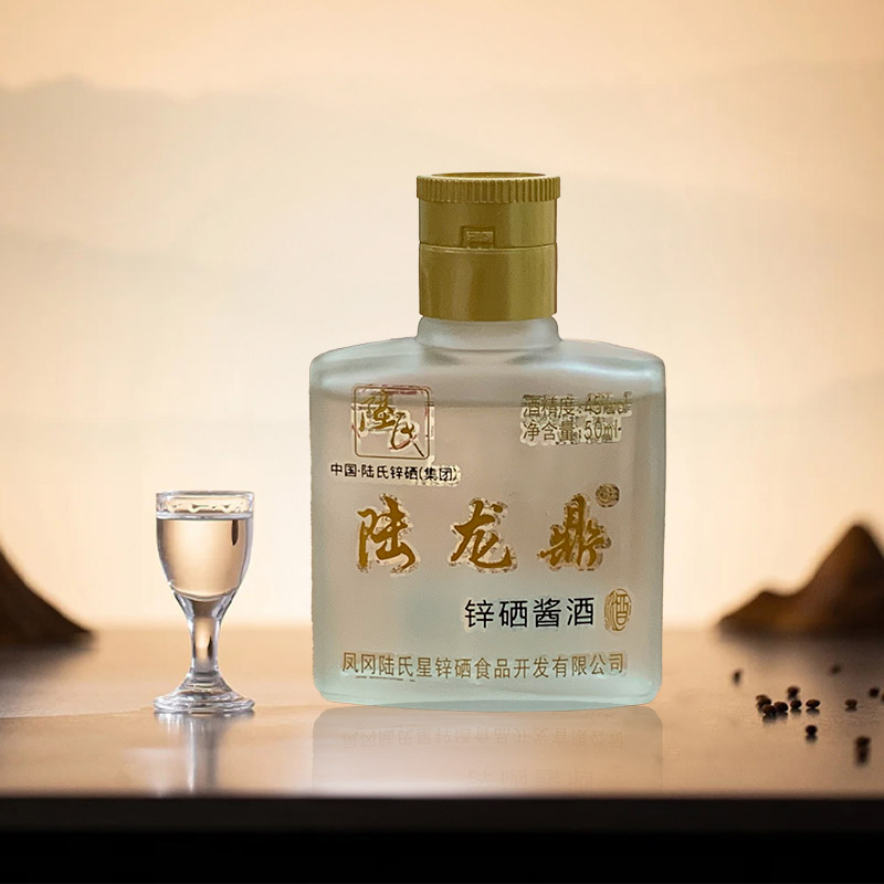 SOD酱酒 锌硒酱酒 十瓶