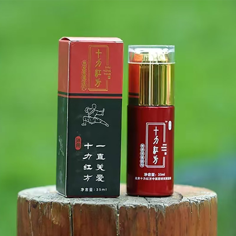 十力红方 骨康保健喷剂