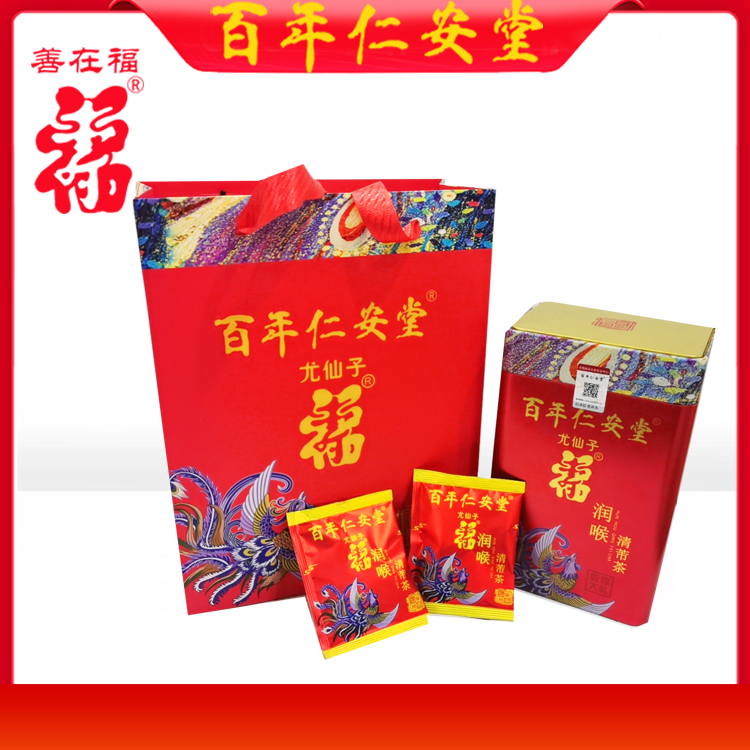 凤凰润喉清芾茶