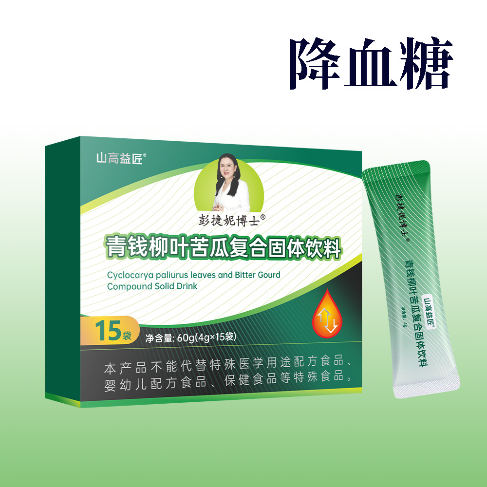青钱柳叶苦瓜复合固体饮料 2盒