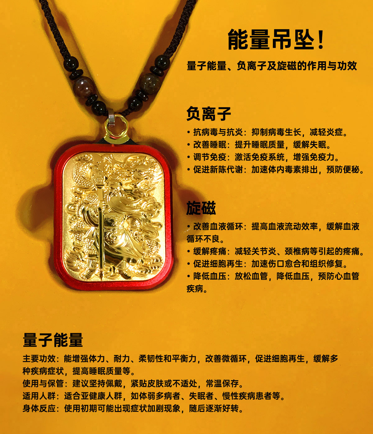 关公 详情页 拷贝.jpg