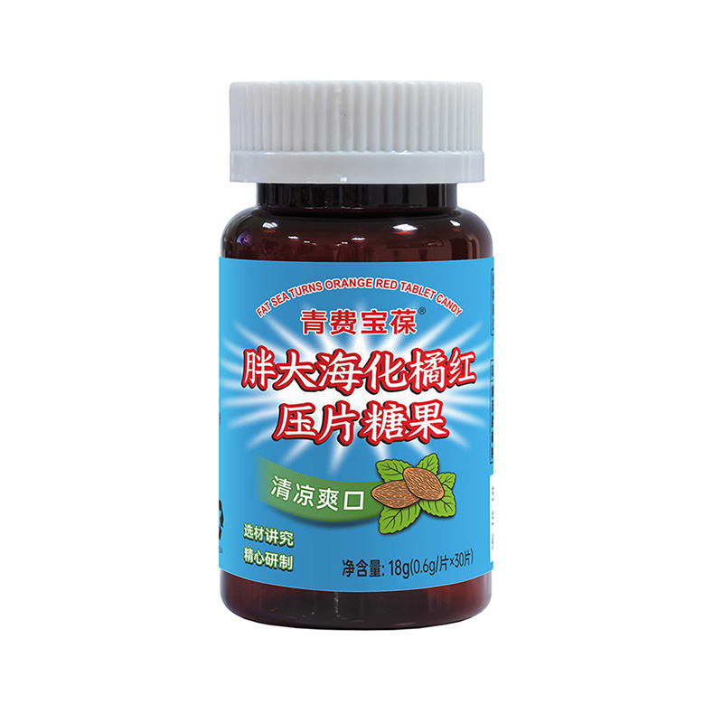 胖大海化橘红压片糖果 4瓶