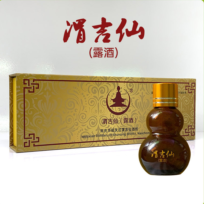 渭吉仙(露酒) 一大盒（6瓶）