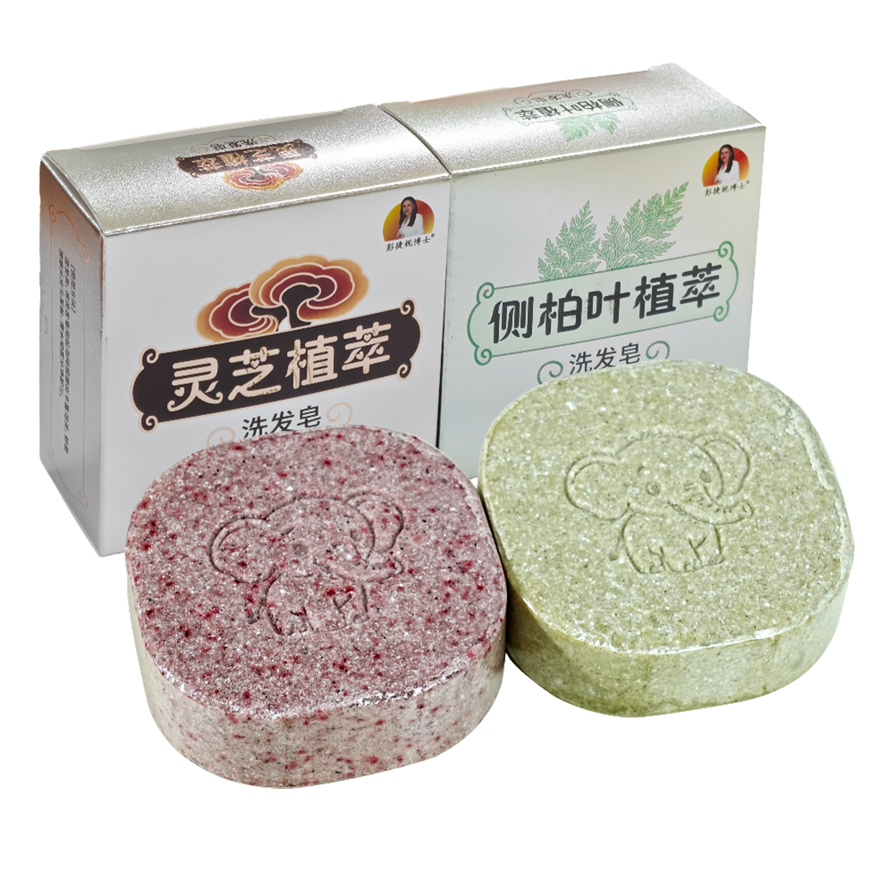 洗发皂（0.5个贡献可以兑一块香皂）