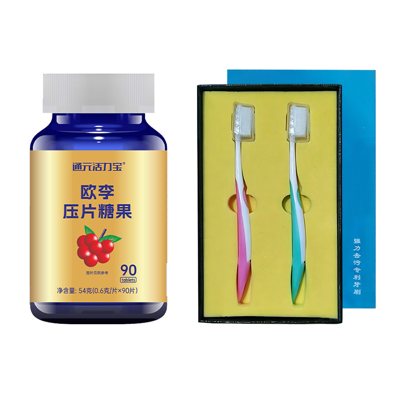 欧李钙1瓶送2盒牙刷