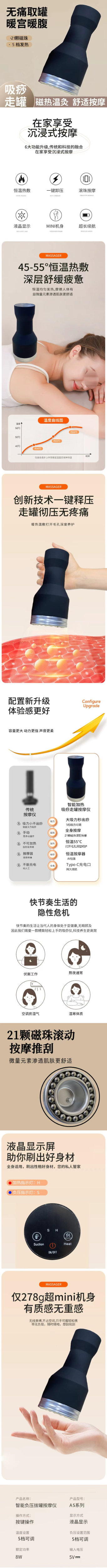 罐罐舒 详情页.jpg