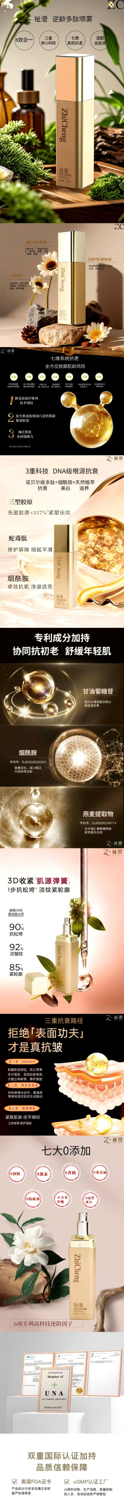 详情页.jpg