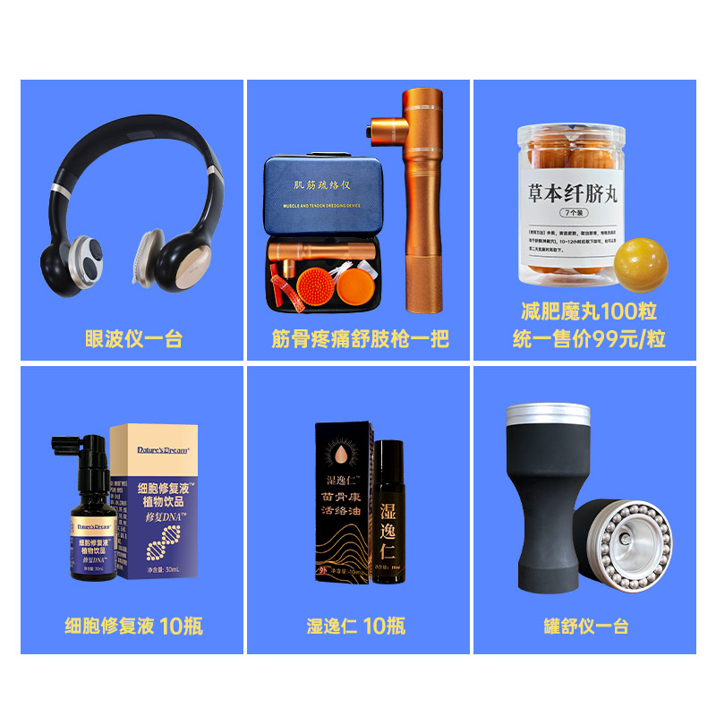 第六种开店配置