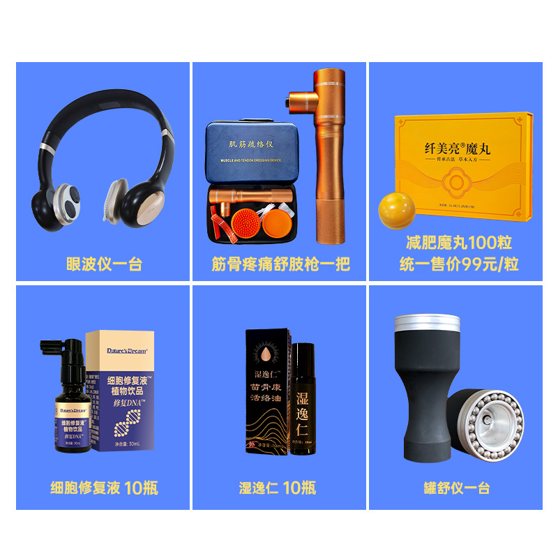 第六种开店配置
