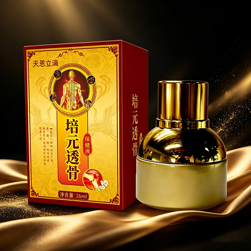 天恩立滴培元透骨保健液