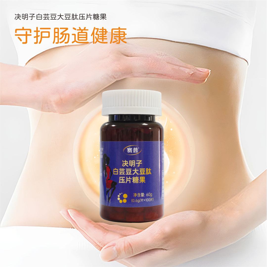 决明子白芸豆大豆肽片