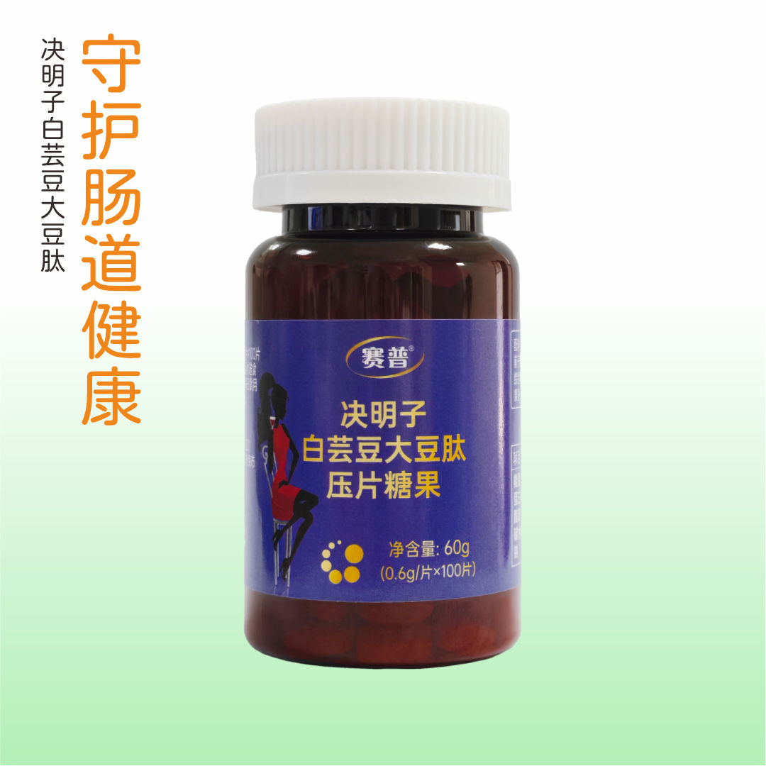 决明子白芸豆大豆肽片