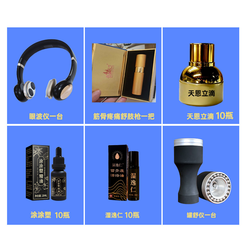 第一种开店配置