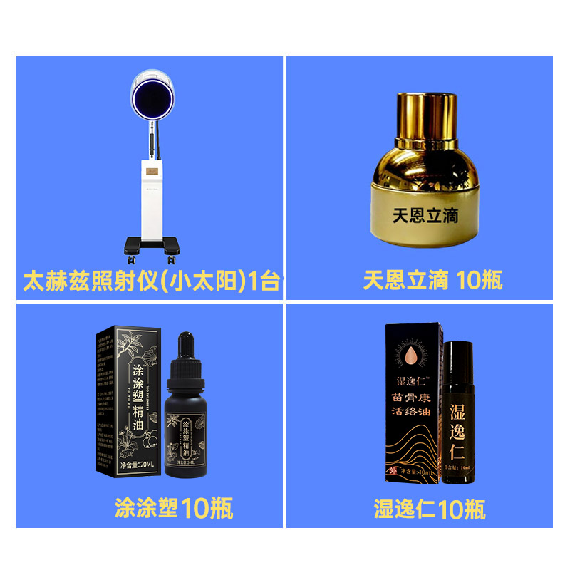 第二种开店配置