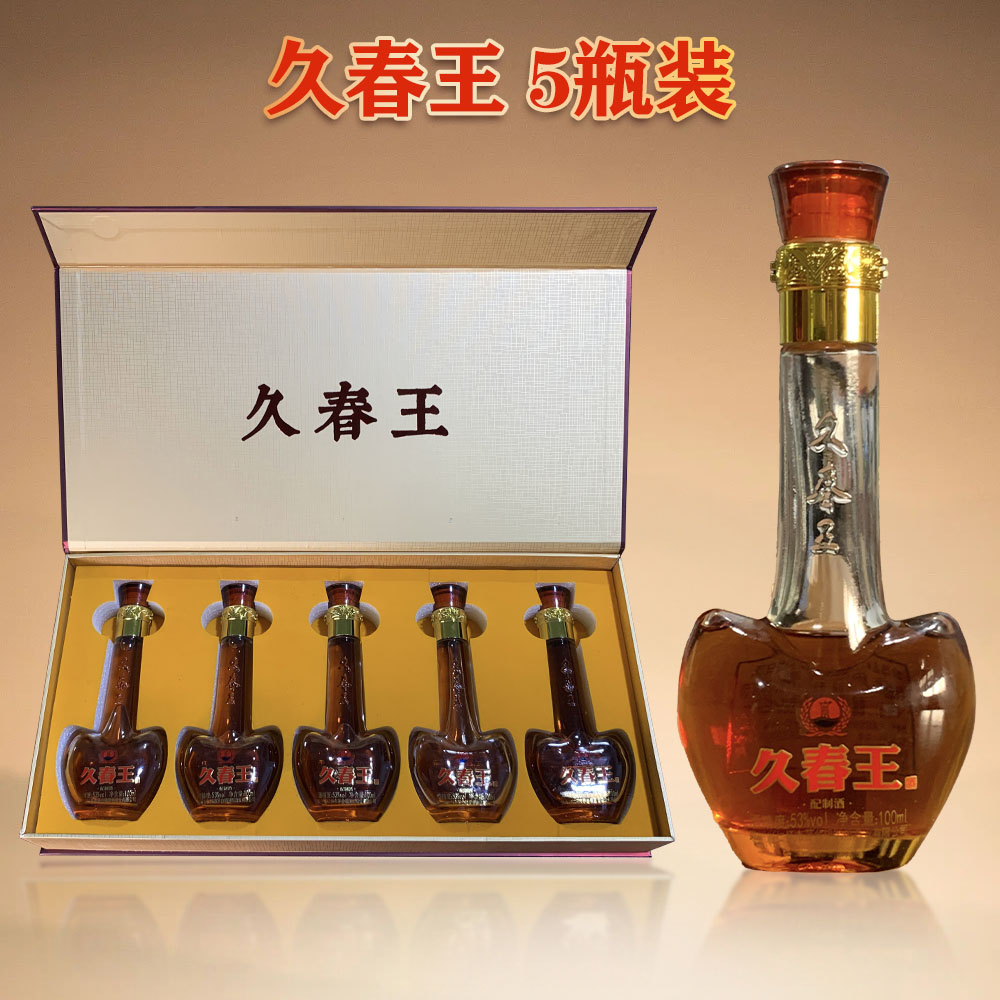 久春王（5瓶装）